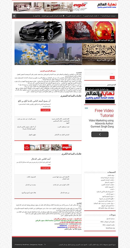 "Create Animated Videos Applying Lipsense Video Gymnastique D